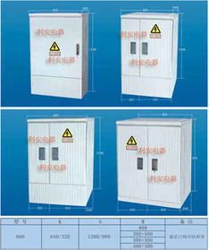 供電局專(zhuān)用SMC計(jì)量配電箱網(wǎng)站建設(shè) 打造專(zhuān)業(yè)、高效、可信賴(lài)的線(xiàn)上門(mén)戶(hù)
